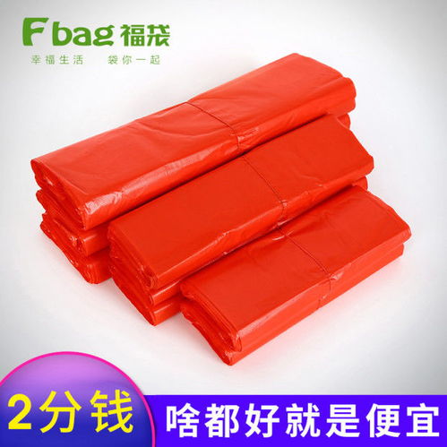 红色塑料袋食品袋打包袋背心袋手提袋方便袋子购物袋加厚批发定制