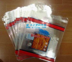 透明促销塑料包装袋,超市促销水晶袋,促销包装袋 图