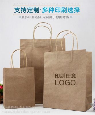 扁绳手提袋,手提纸袋生产厂家,定制纸纸打包袋
