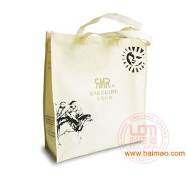 广州端午节 广州包装袋定做价格 广州购物袋厂家,广州端午节 广州包装袋定做价格 广州购物袋厂家生产厂家,广州端午节 广州包装袋定做价格 广州购物袋厂家价格