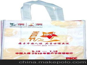 包袋袋供应商,价格,包袋袋批发市场 