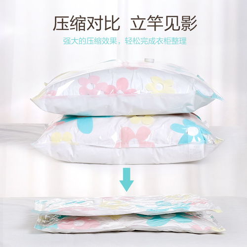 加厚压缩袋特大棉被衣物真空收纳袋储物袋防潮防爆11件套