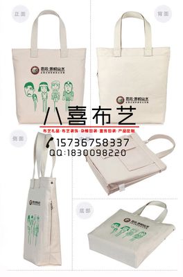 福建安溪高档观音亚麻手提袋厂家定做