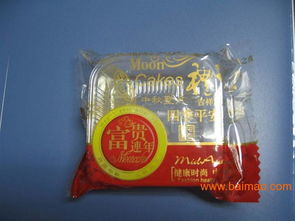 食品包装袋批发–食品包装袋厂家–食品包装袋供应商