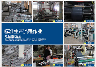 【协盈35*52白色快递袋子 全新料物流包装专用袋订做 快递打包袋】价格_厂家_图片 -