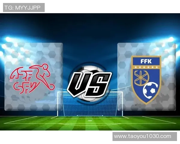 瑞士与英格兰欧预赛对决前瞻分析及双方历史交锋回顾