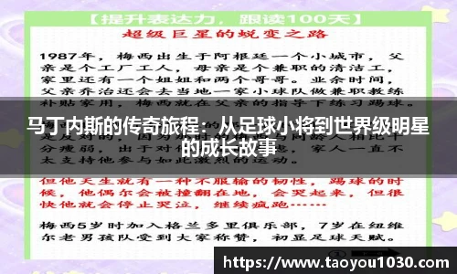 好博(中国)体育智能科技股份有限公司网站