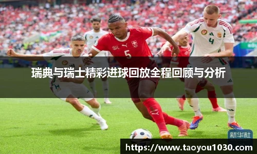 好博(中国)体育智能科技股份有限公司网站
