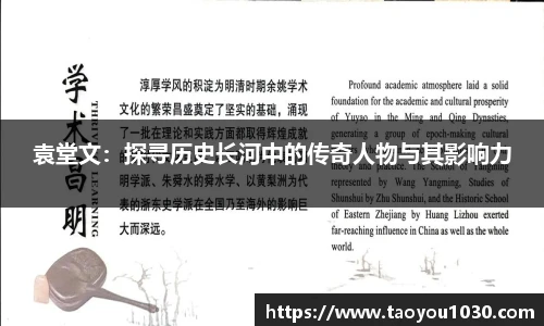 好博(中国)体育智能科技股份有限公司网站