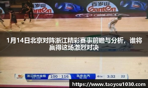 好博(中国)体育智能科技股份有限公司网站