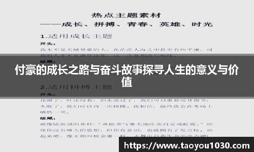 好博(中国)体育智能科技股份有限公司网站