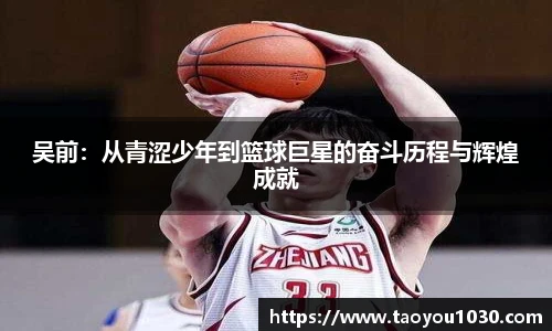 好博(中国)体育智能科技股份有限公司网站