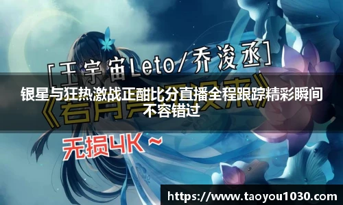 好博(中国)体育智能科技股份有限公司网站
