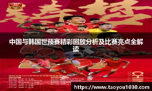 好博(中国)体育智能科技股份有限公司网站