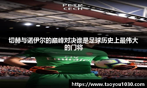 好博(中国)体育智能科技股份有限公司网站