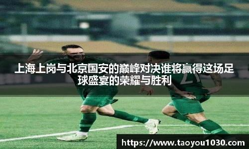 好博(中国)体育智能科技股份有限公司网站