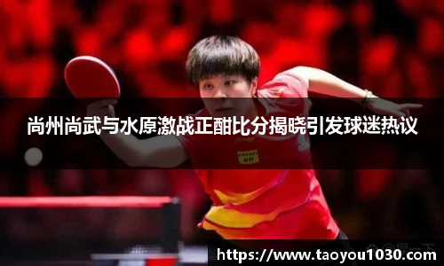 好博(中国)体育智能科技股份有限公司网站