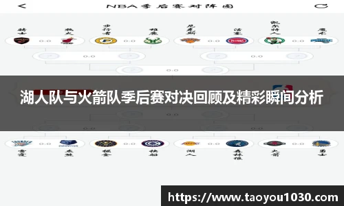 好博(中国)体育智能科技股份有限公司网站