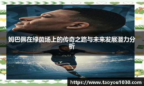 好博(中国)体育智能科技股份有限公司网站
