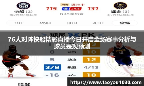 好博(中国)体育智能科技股份有限公司网站
