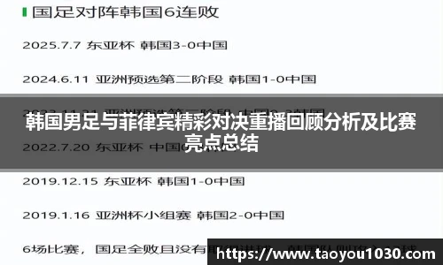 好博(中国)体育智能科技股份有限公司网站