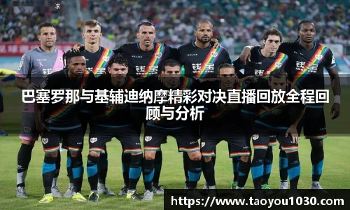 好博(中国)体育智能科技股份有限公司网站