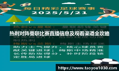 好博(中国)体育智能科技股份有限公司网站