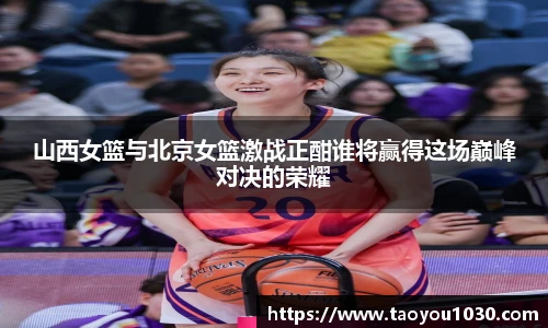 好博(中国)体育智能科技股份有限公司网站