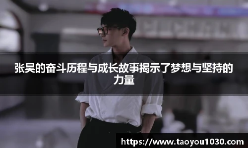 好博(中国)体育智能科技股份有限公司网站