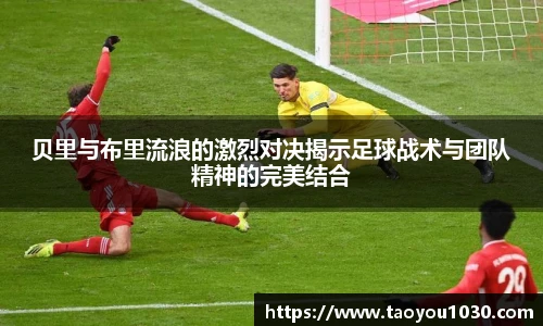 好博(中国)体育智能科技股份有限公司网站