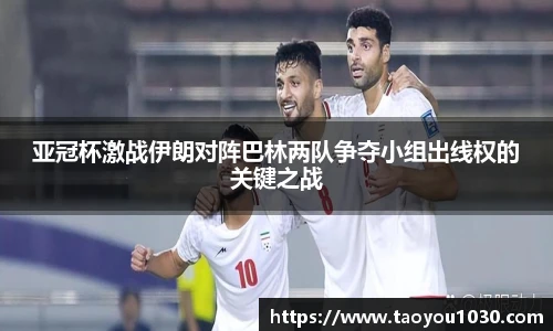 好博(中国)体育智能科技股份有限公司网站