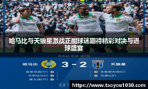 好博(中国)体育智能科技股份有限公司网站